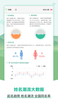 嘉铭宝宝起名-免费起名取名