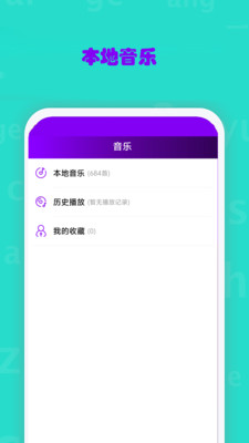 西瓜影播放器-看片神器