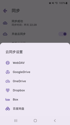 PassStore-密码管理器