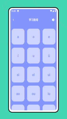 互学习