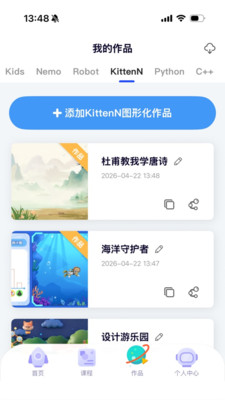 探月校园版