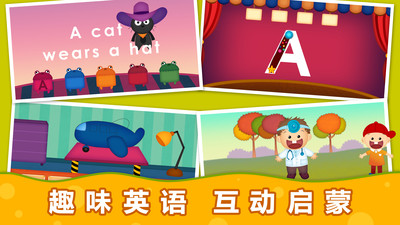 阳阳魔法自然拼读