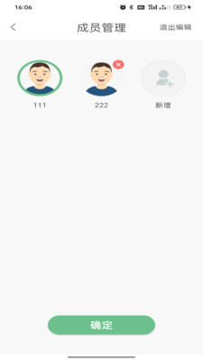 星脉健康