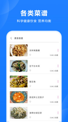 瘦身-瘦身旅程