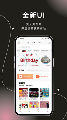 说咱闽南话