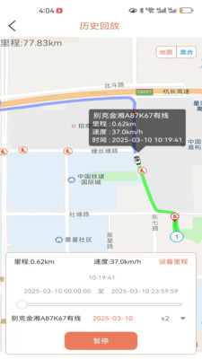 微巡