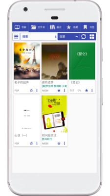 天佑免费阅读器