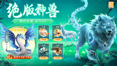 剑仙轩辕志-高爆打金版逍遥修仙