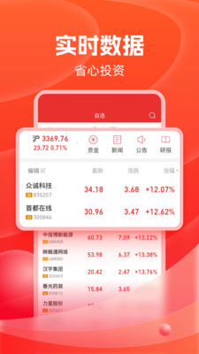 渤海证券