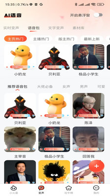 小火苗