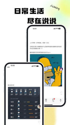 AcWing-快乐学习生活，尽在AcWing