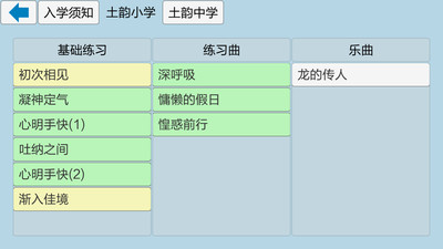 陶埙曲谱_陶埙g调曲谱