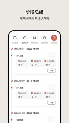 瑜美档案