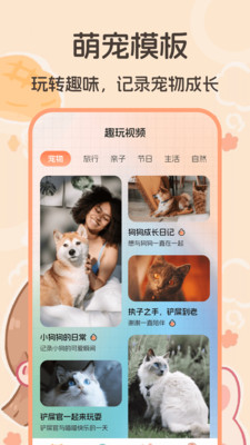 猫语交流翻译器软件-猫语翻译