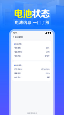 万能WiFi免密直连-免费WiFi