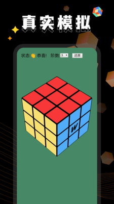 CUBE