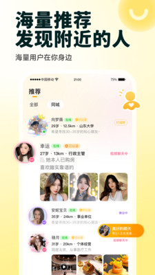 伊对