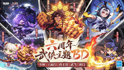 我的勇者