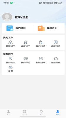中匠云