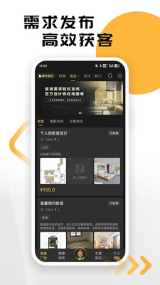 草图里