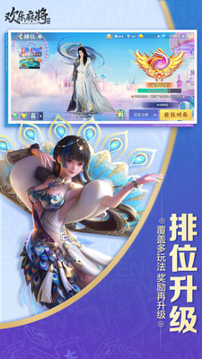 欢乐麻将