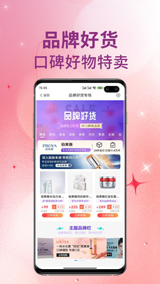 高拥联盟