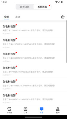 翱象