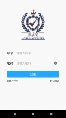 鉴真宝-鉴别真伪的宝典