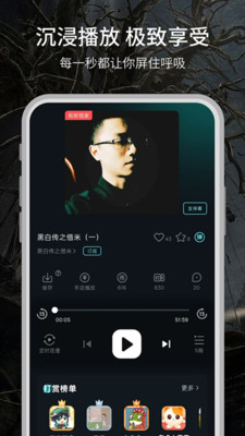 有听故事圈