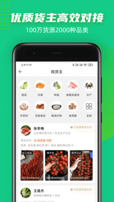 豆牛