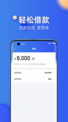 融360