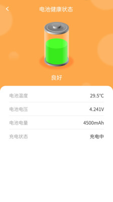 极光能量充