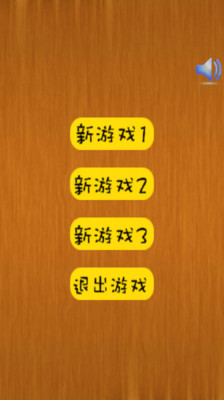 【免費休閒App】指尖上的激情-APP點子