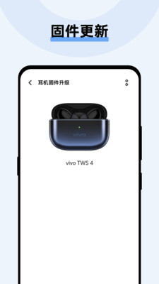 vivo耳机