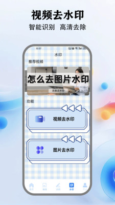 人人剧场