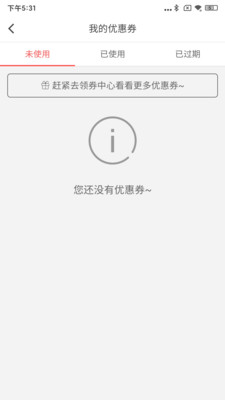 速吉力
