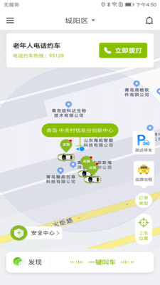 可蚁点