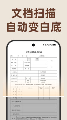 PDF文档管家-PDF编辑器