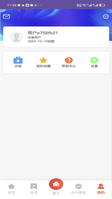 钱坤大学堂