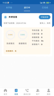 卡卡助手CRM-卡卡助手