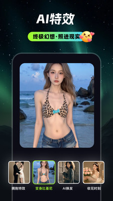 甜咔相机-你身边的AI照相馆