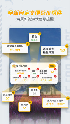 和平营地