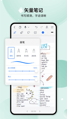 Huion Note