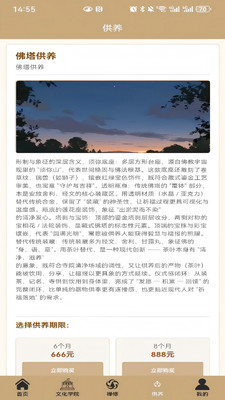 懒八哥