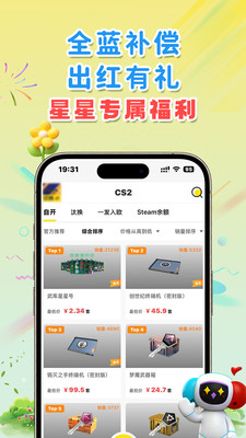 游盛186