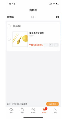 一克金