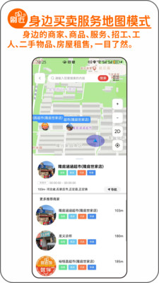 搭子就伴淘