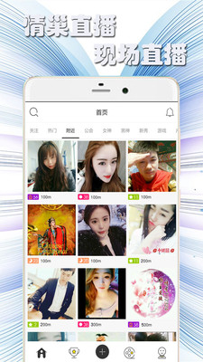 情巢<a href=https://m.buscx.cn/paihang/444.html target=_blank class=infotextkey>直播</a>