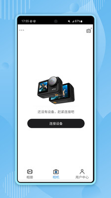 XTU GO-骁途运动相机