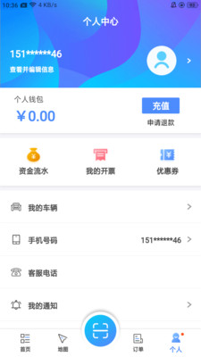 蓉E充